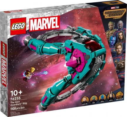 Het schip van de nieuwe Guardians