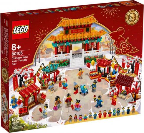 LEGO Overige Tempelmarkt voor Chinees nieuwjaar
