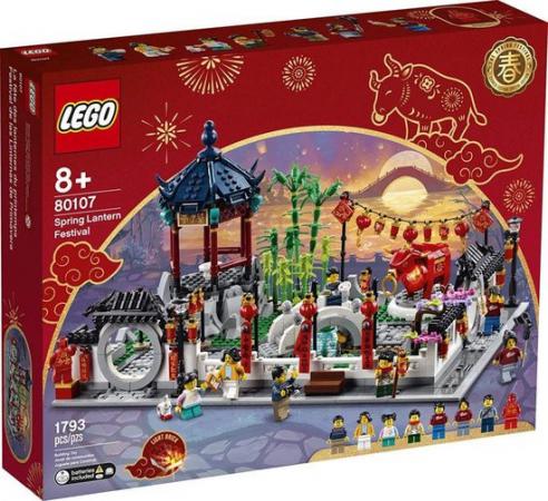 LEGO Overige Holiday Lente Lantaarnfestival